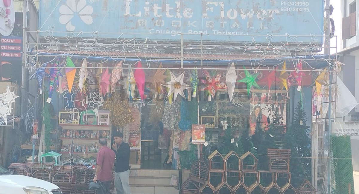 Little Flower Book Stall - Thrissur