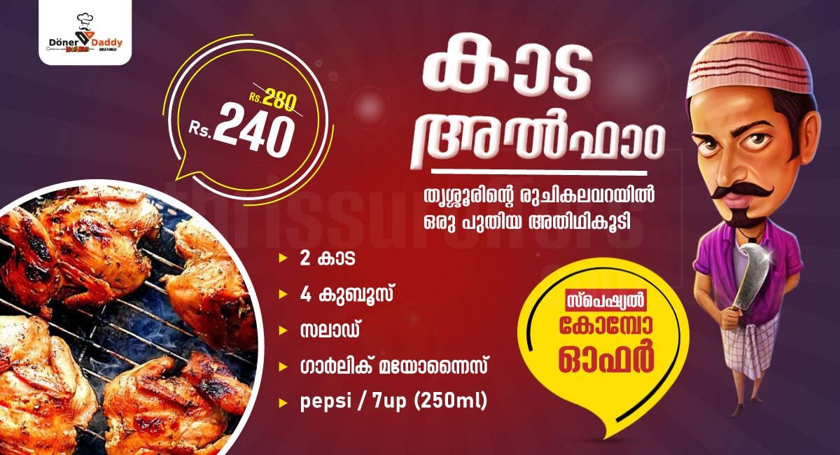 Quail Alfaham Combo - Thrissur