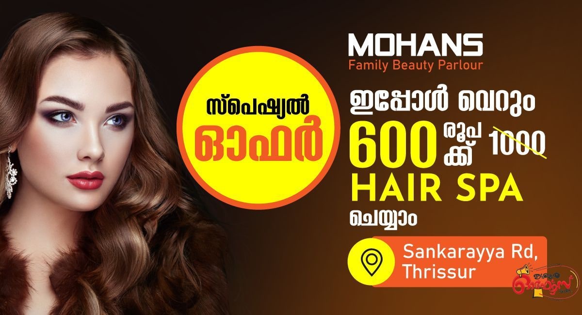 Hair Spa in Thrissur for Just ₹600! - Thrissur