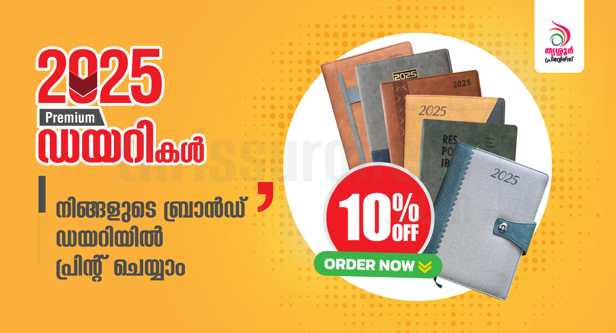 10% Off on 2024 Premium Diaries! - Poothole, Kerala