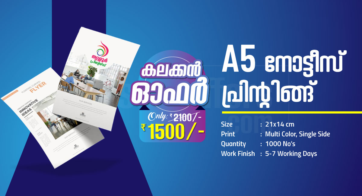 Get Premium A5 Notice Printing in Thrissur - Thrissur