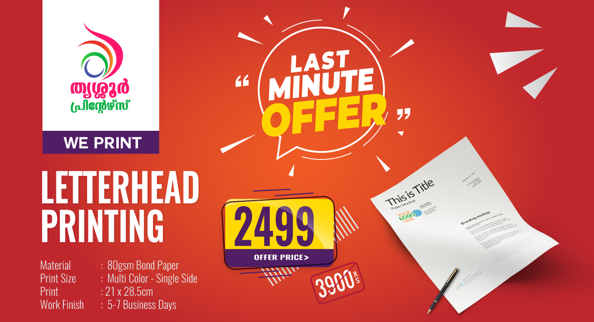 Offer for Letterhead Printing in Thrissur - Thrissur