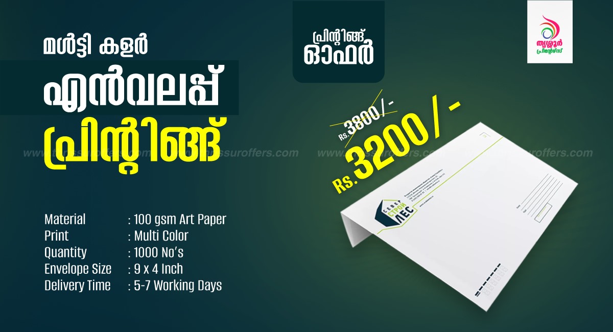 Offer for Multi Color Envelope Printing in Thrissur - Thrissur