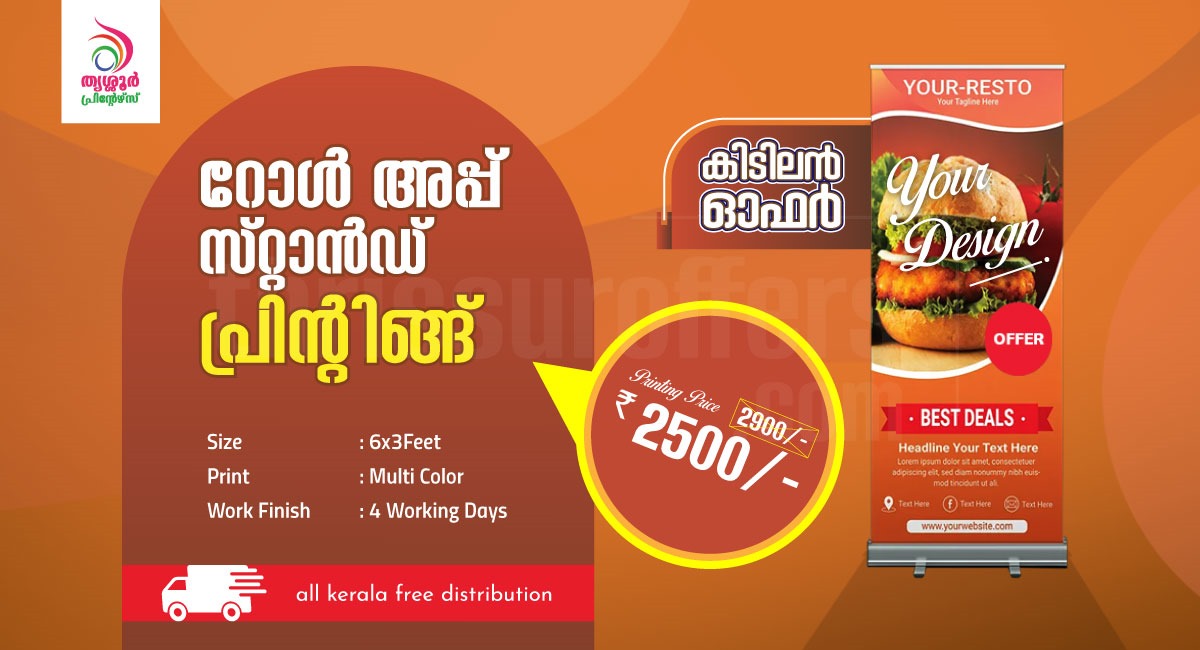 Offer for Roll-up Stand (6ft x 3ft) Printing in Thrissur - Thrissur