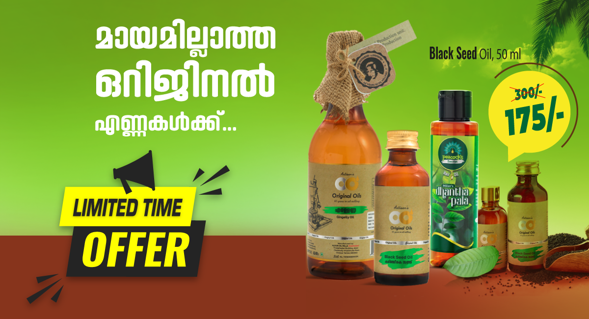 Black Seed Oil - Alur