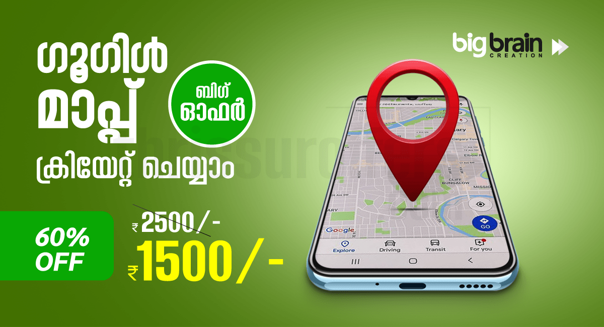 Google Map Creation-60%Off - Thrissur