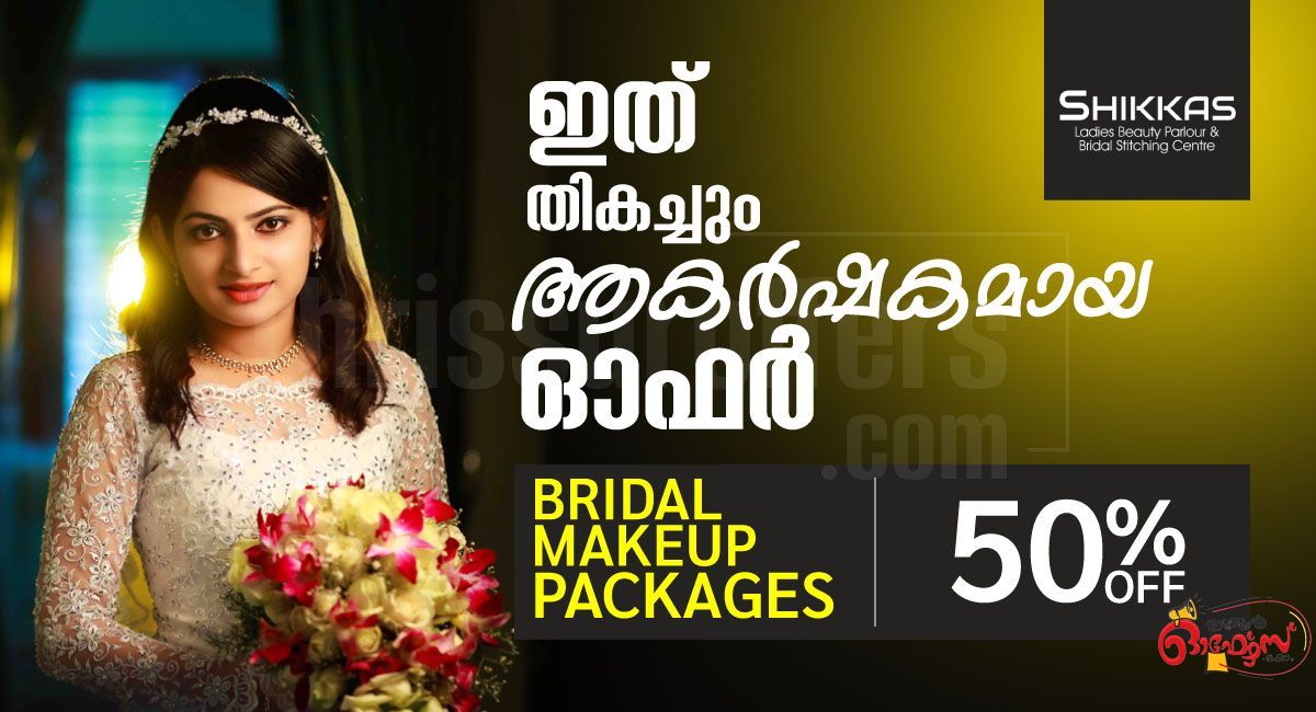 50% Off on Bridal Makeup in Thrissur! - Thrissur