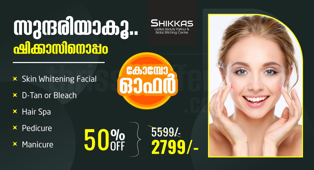 Ladies Beauty Parlour in Thrissur | 50% Off on Combo Offer - Thrissur