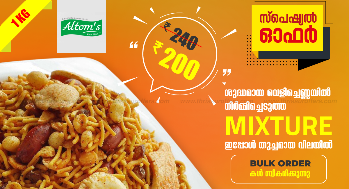 Mixture - Thrissur