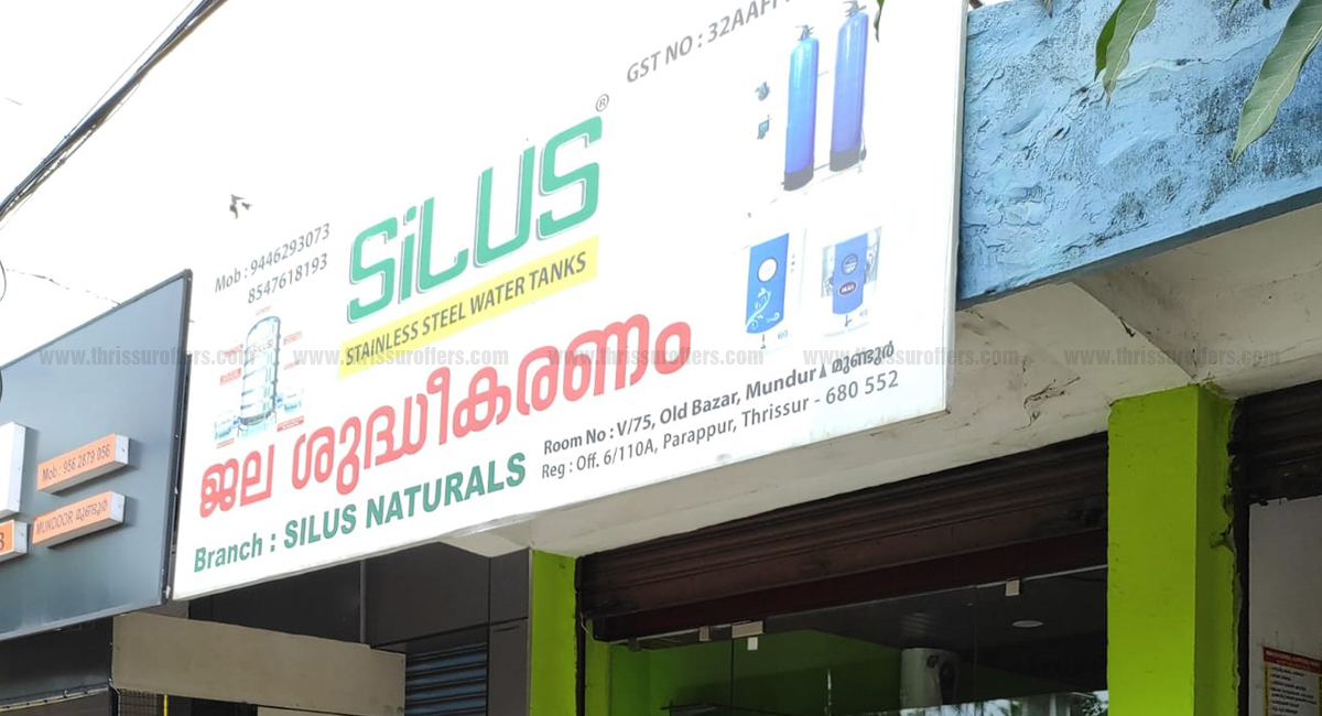 Silus Naturals