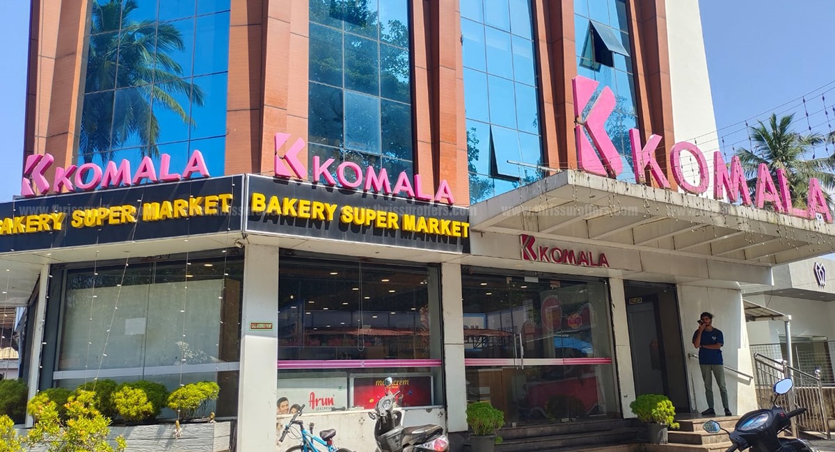 Komala Bakery Supermarket