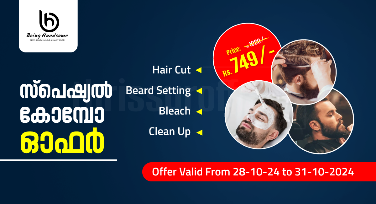 Exclusive offer for Complete Grooming Combo! - cherp