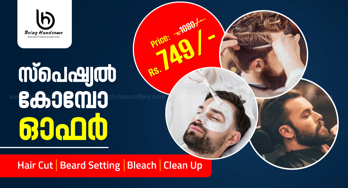 Special Combo Offer - Cherpu