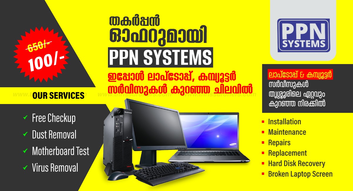 Desktop and Laptop Service Services Offer - Thrissur