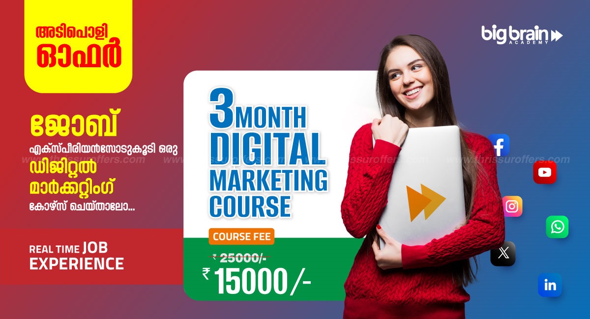 Digital Marketing Course in Thrissur - Thrissur